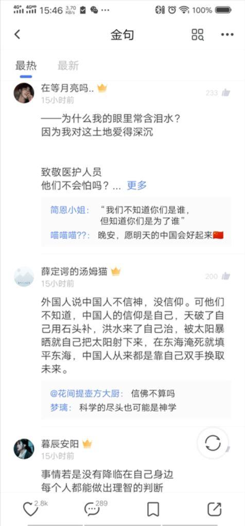 哪个阅读app比较好（阅读比较好的app）