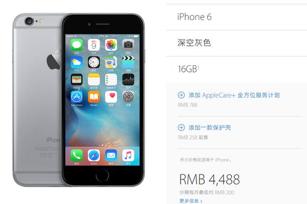 iPhone 6和iPhone 6s有什么区别（苹果6跟6s有啥区别）