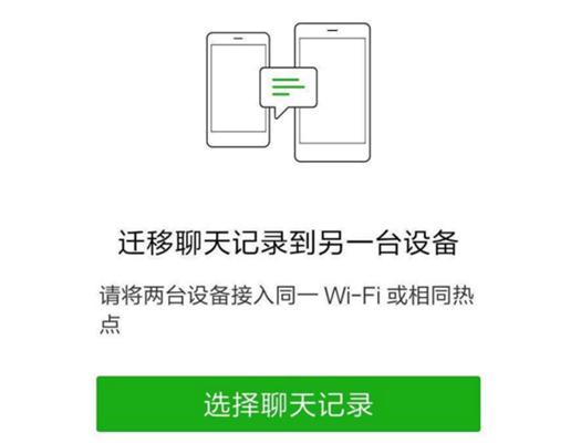 微信文件已过期或是已被清理如何恢复（微信的文件清理或已过期怎么恢复）