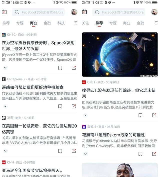 哪个阅读app比较好（阅读比较好的app）