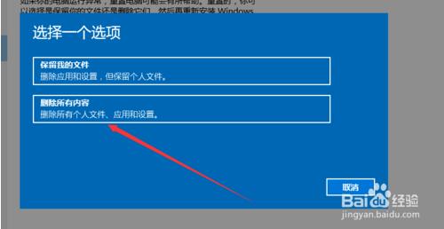 戴尔笔记本电脑重装系统要多少钱（戴尔 重装系统多少钱）