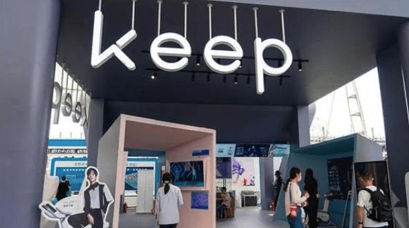 keep健身上市了吗（keep会上市吗）