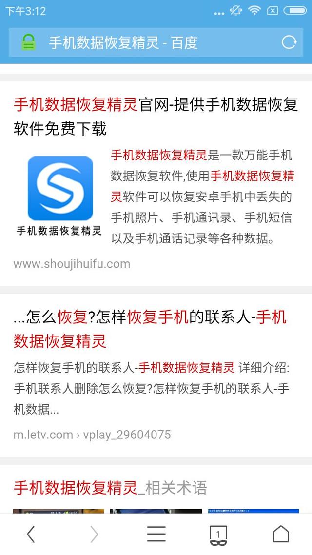 华为手机误删的短信可以恢复吗（华为手机短信误删能恢复吗）