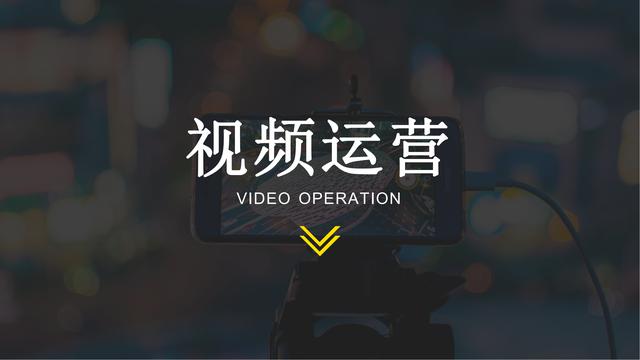 抖音运营方案详细（抖音运营需要具备什么）