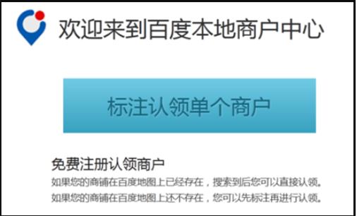 百度定位怎么添加店铺位置（店里地址怎么上百度定位）