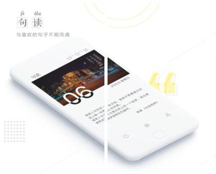 哪个阅读app比较好（阅读比较好的app）