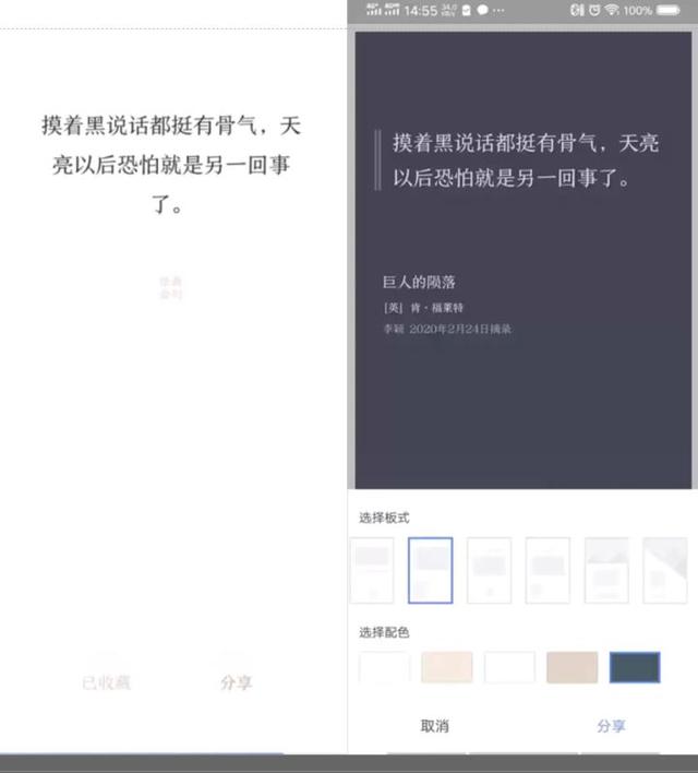 哪个阅读app比较好（阅读比较好的app）