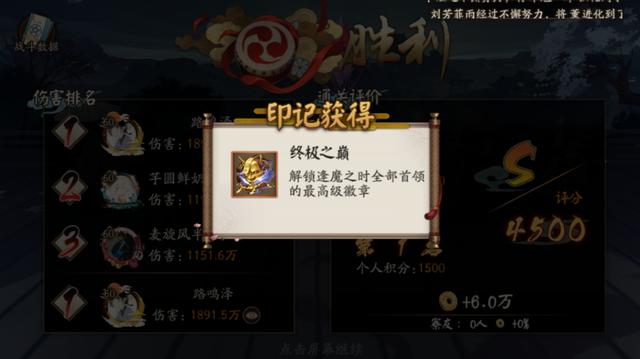 阴阳师是一种怎样的游戏（阴阳师这个游戏到底怎么玩）