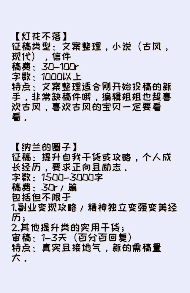 稳定赚钱的兼职（最稳定的兼职）