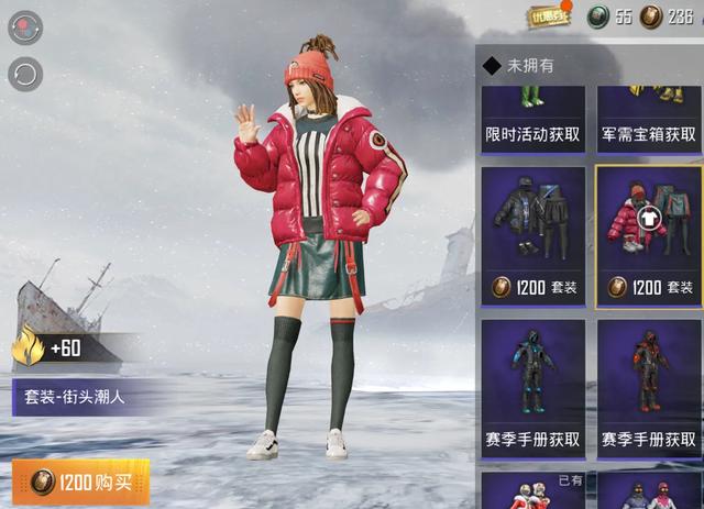 和平精英怎么获得服饰币不用钱（和平精英怎么获得服饰币?BUg）