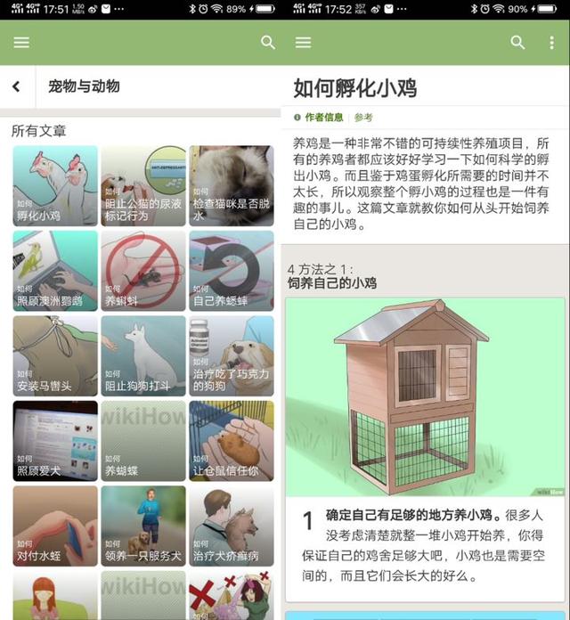 哪个阅读app比较好（阅读比较好的app）