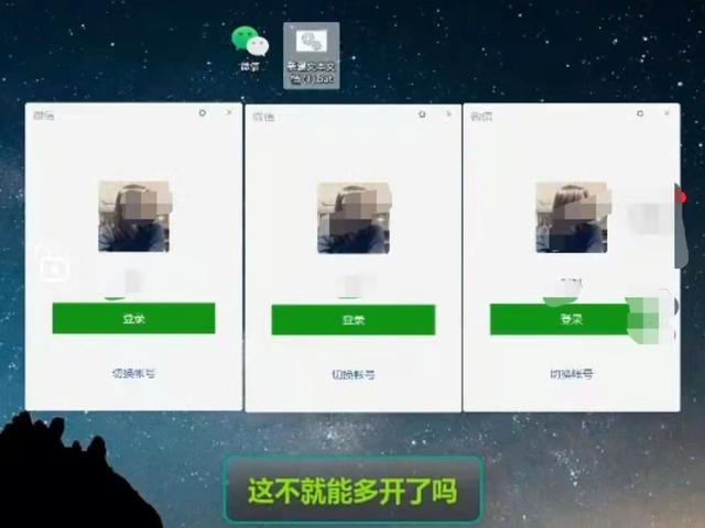 微信双开是一个手机号能拥有两个微信号吗（微信双开的两个号手机端说一样的吗）