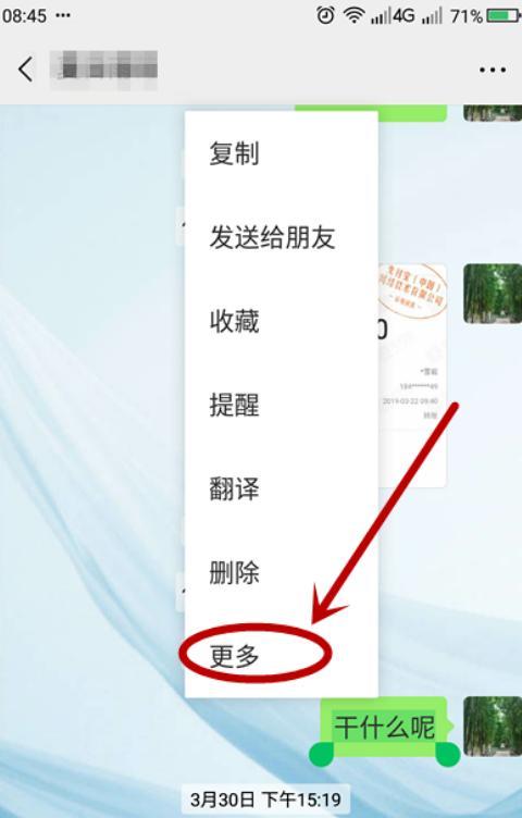 如何把微信聊天记录导出来文档（如何把微信聊天记录导出来）