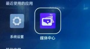 海信智能电视安装软件方法（海信电视如何安装应用软件）