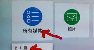 海信智能电视安装软件方法（海信电视如何安装应用软件）