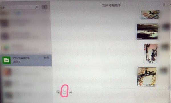 怎样把电脑保存的文件发送给微信好友视频（如何将保存在电脑的本地视频发给微信朋友）
