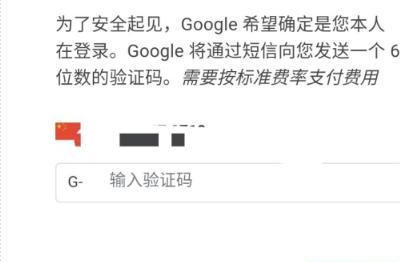 谷歌注册时手机无法验证解决（谷歌注册手机号无法验证怎么办）