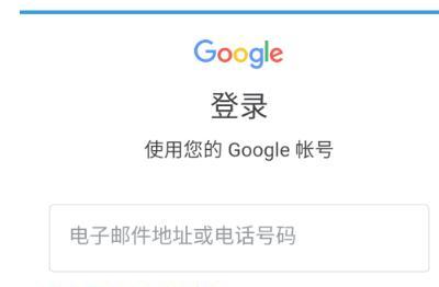 谷歌注册时手机无法验证解决（谷歌注册手机号无法验证怎么办）