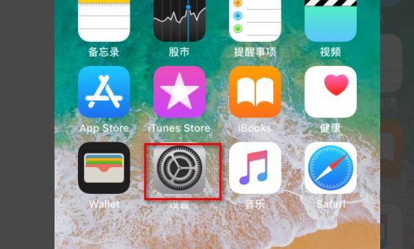 怎么注册苹果app store账号（苹果app怎么注册账号）