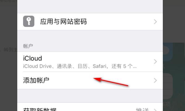 怎么注册苹果app store账号（苹果app怎么注册账号）