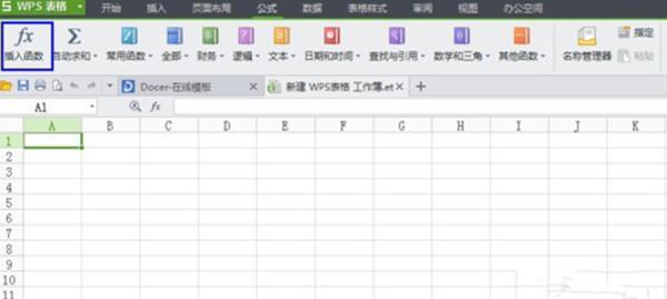 如何用excel计算年均增长率（年均增长怎么算 excel）