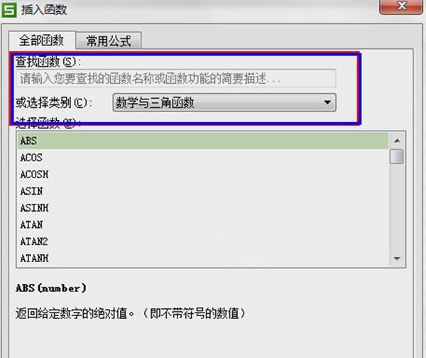 如何用excel计算年均增长率（年均增长怎么算 excel）