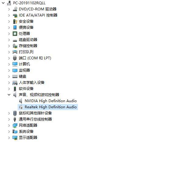 电脑刚开机有声音然后就没声音了（电脑开机后没有声音怎么回事）