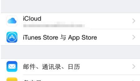 icloud 如何使用（苹果的icloud如何使用）