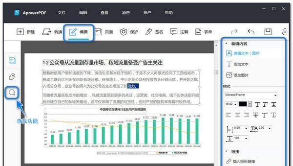 电脑哪个pdf阅读器比较好用（pdf阅读器哪个好用）