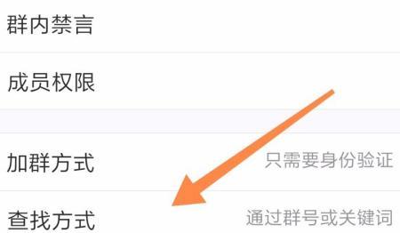 qq群怎么避免别人发广告（qq群里发广告的是怎么进来的）