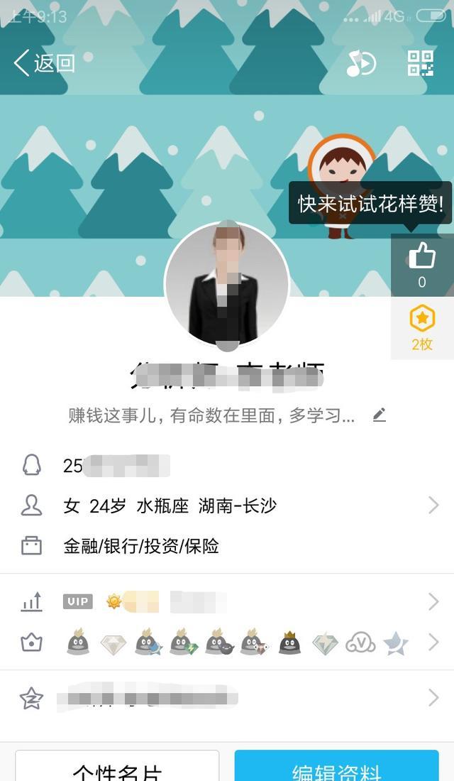 怎样把微信的注册号更改（微信注册账号能改吗）