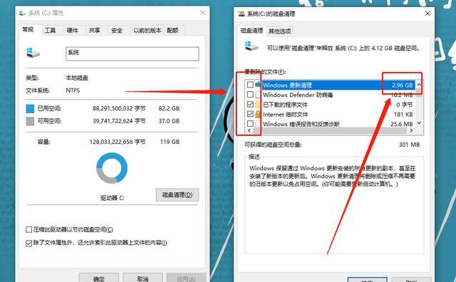 电脑c盘满了怎么清理win7（电脑c盘满了怎么清理无用文件）