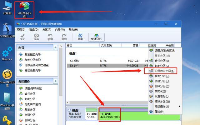 电脑c盘满了怎么清理win7（电脑c盘满了怎么清理无用文件）