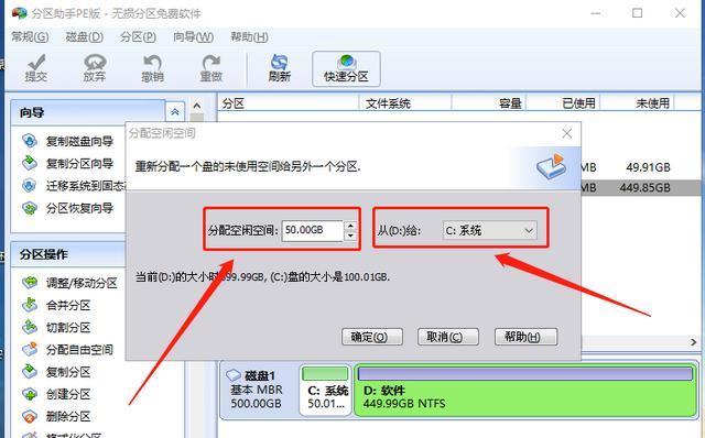 电脑c盘满了怎么清理win7（电脑c盘满了怎么清理无用文件）