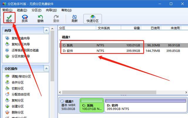 电脑c盘满了怎么清理win7（电脑c盘满了怎么清理无用文件）