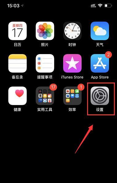 苹果手机icloud云盘怎么使用（iphone如何打开icloud云盘）