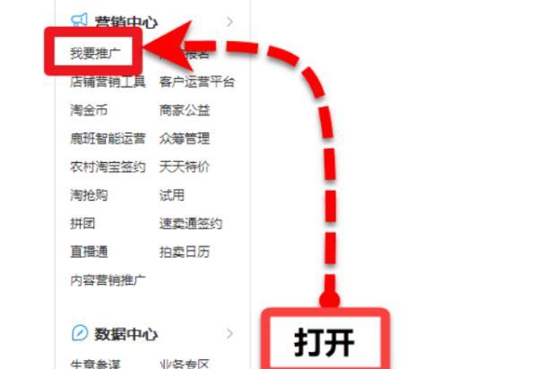 淘宝客佣金怎么设置合理（淘宝客佣金怎么设置最低多少）