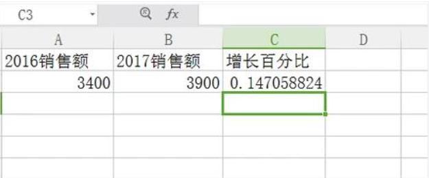 excel增长百分比怎么算（如何用excel计算增长率百分比）