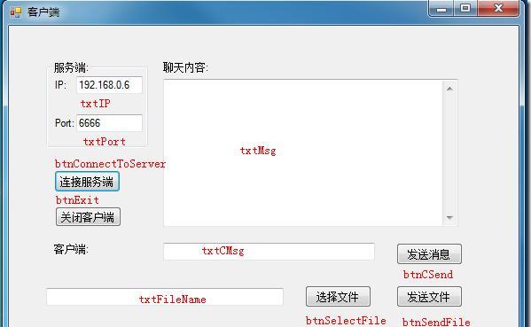 开发windows软件用什么语言（windows应用程序用什么语言开发）