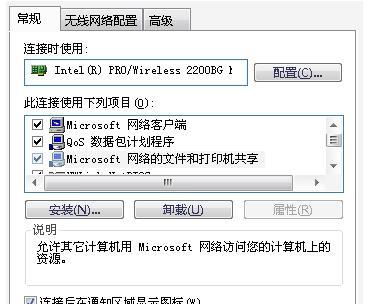 连接共享打印机没有权限访问win10（win10共享打印机提示没有权限访问）