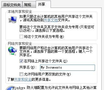 连接共享打印机没有权限访问win10（win10共享打印机提示没有权限访问）