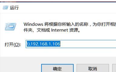 连接共享打印机没有权限访问win10（win10共享打印机提示没有权限访问）