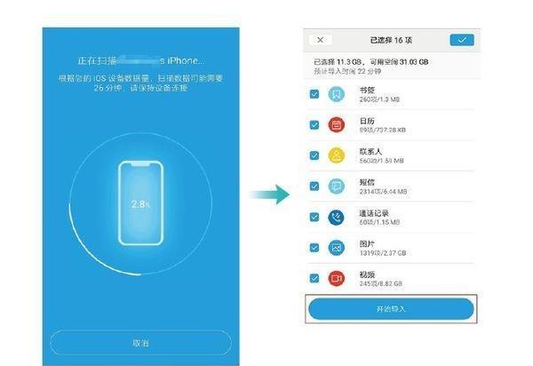 iphone通讯录怎么导入另一个手机 超简单方法（iphone手机上的通讯录怎么导入另外一个手机）