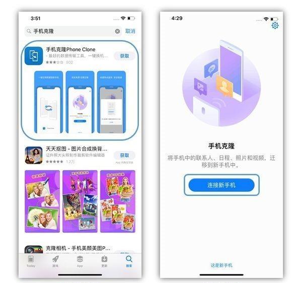 iphone通讯录怎么导入另一个手机 超简单方法（iphone手机上的通讯录怎么导入另外一个手机）