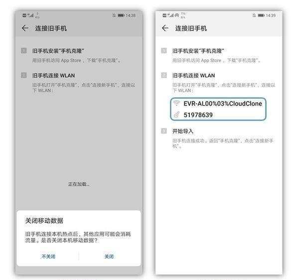 iphone通讯录怎么导入另一个手机 超简单方法（iphone手机上的通讯录怎么导入另外一个手机）