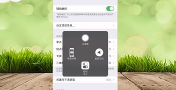 华为手机home键怎么调出来（屏幕home键怎么调出来）