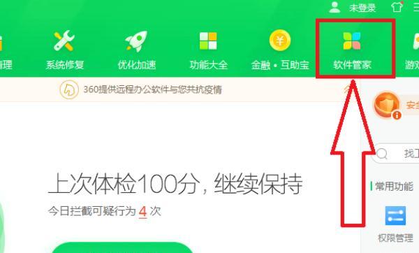 ie8升级到ie11详细步骤（怎样从ie8升级到ie11）