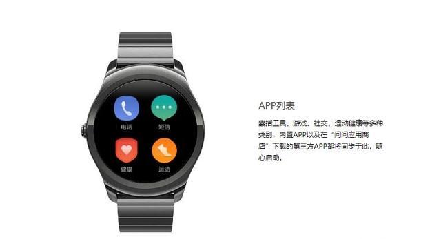 ticwatch智能手表怎么样（ticwatch的手表怎么样）