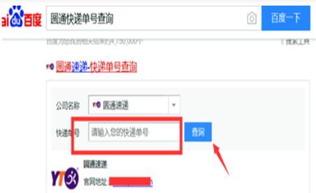 有订单号怎么查物流信息（淘宝有订单号怎么查物流信息）