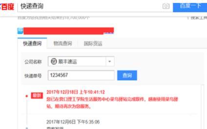 有订单号怎么查物流信息（淘宝有订单号怎么查物流信息）